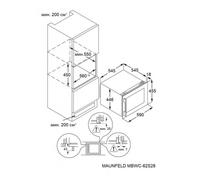 Холодильник Maunfeld MBWC-62S28