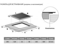 Варочная панель Maunfeld CVCE292PBK-foto5