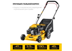 STEHER 2.2 кВт, 3.5 л.с., 410 мм, газонокосилка бензиновая GLM-410-foto2