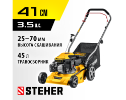 STEHER 2.2 кВт, 3.5 л.с., 410 мм, газонокосилка бензиновая GLM-410