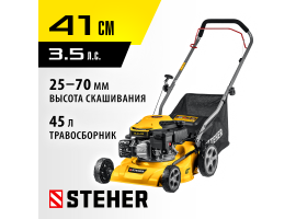 STEHER 2.2 кВт, 3.5 л.с., 410 мм, газонокосилка бензиновая GLM-410