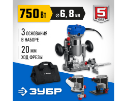 ЗУБР 750 Вт, 3 основания, сумка, кромочный фрезер ФПК-750Н Профессионал