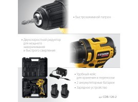 STEHER 12 В, 35 Нм, 2 АКБ (2 Ач), бесщеточная дрель-шуруповерт, кейс (CDB-120-2)-foto4