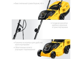 STEHER 1700 Вт, 380 мм, газонокосилка сетевая LM-38-1700-foto7