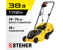STEHER 1700 Вт, 380 мм, газонокосилка сетевая LM-38-1700