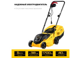 STEHER 1700 Вт, 380 мм, газонокосилка сетевая LM-38-1700-foto5