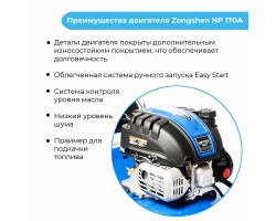 Бензиновая газонокосилка Нева KCL19SPF самоходная-foto14