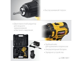 STEHER 12 В, 35 Нм, 1 АКБ (2 Ач), бесщеточная дрель-шуруповерт, кейс (CDB-120-1)-foto4