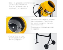 STEHER 200 л, бетономешалка (бетономеситель) CM-200-foto5