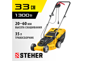 STEHER 1300 Вт, 330 мм, газонокосилка сетевая LM-33-1300