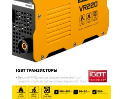 STEHER 220 А, ММА, сварочный аппарат инверторный VR-220-foto3