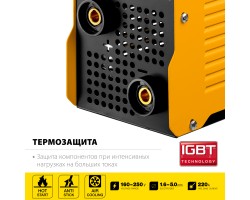 STEHER 220 А, ММА, сварочный аппарат инверторный VR-220-foto5