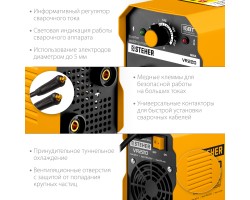 STEHER 220 А, ММА, сварочный аппарат инверторный VR-220-foto2