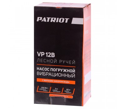 Насос вибрационный ПАТРИОТ Лесной Ручей-12В