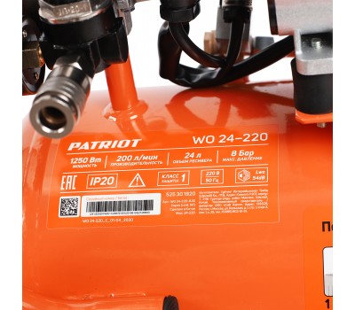 Компрессор поршневой безмасляный ПАТРИОТ WO 24-220