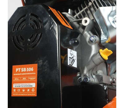 Измельчитель бензиновый ПАТРИОТ PT SB 506