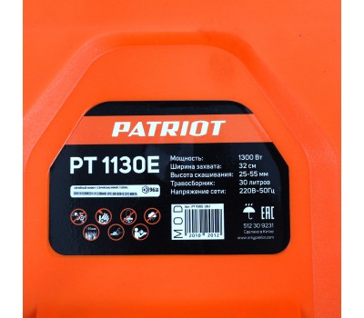 Газонокосилка электрическая ПАТРИОТ PT 1130E