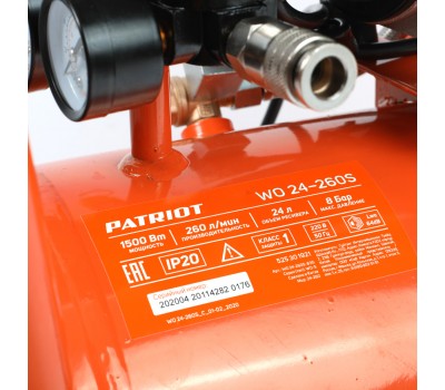 Компрессор ПАТРИОТ поршневой безмасляный WO 24-260S Компрессор ПАТРИОТ поршневой безмасляный WO 24-260S