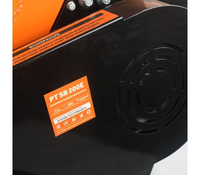 Измельчитель бензиновый ПАТРИОТ PT SB 200E