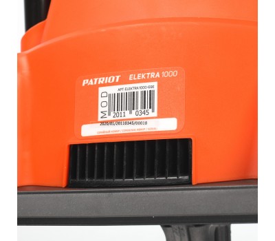 Культиватор электрический ПАТРИОТ Elektra 1000