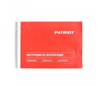 Компрессор ПАТРИОТ поршневой масляный Professional 50-340