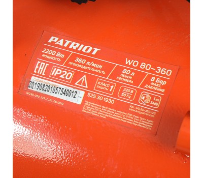 Компрессор ПАТРИОТ поршневой безмасляный WO 80-360