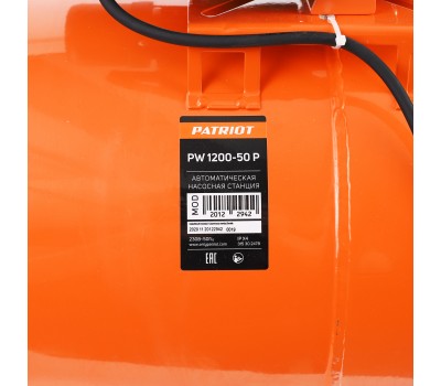 Насосная станция ПАТРИОТ PW 1200-50 P