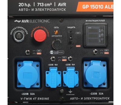 Генератор бензиновый ПАТРИОТ GP 15010ALE