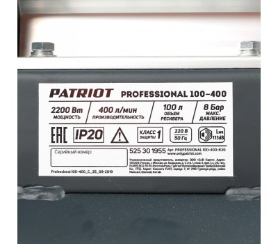 Компрессор поршневой масляный ПАТРИОТ Professional 100-400