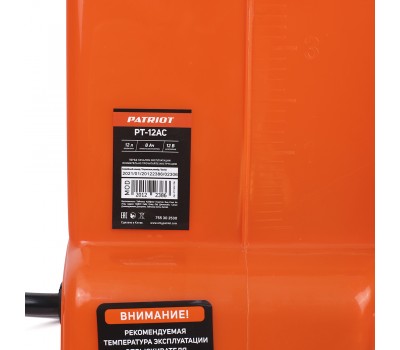 Распылитель ранцевый ПАТРИОТ PT-12AC
