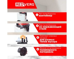 Пылесос REDVERG RD-WVC1200-25S-foto13
