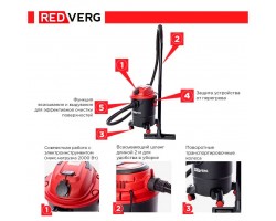 Пылесос REDVERG RD-VC1200S-20P-foto8
