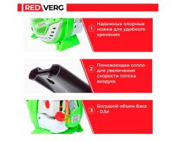 Бензиновая воздуходувка REDVERG RD-GAB226-foto12