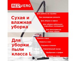 Аккумуляторный пылесос REDVERG RD-VC18/U (без акк, без з/у)-foto13