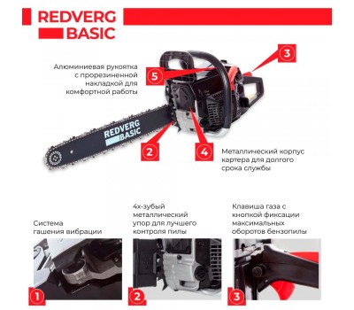 Бензопила REDVERG Basic GC-52C