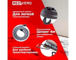 Пылесос REDVERG RD-VC3000-100S-foto12