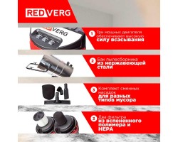 Пылесос REDVERG RD-VC3000-100S-foto13