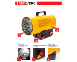 Газовый воздухонагреватель REDVERG RD-GH17-foto7