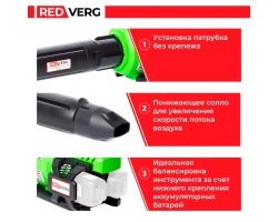 Аккумуляторная воздуходувка REDVERG RD-B36BL/U (без акк, без з/у)-foto11