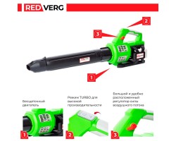 Аккумуляторная воздуходувка REDVERG RD-B36BL/U (без акк, без з/у)-foto10