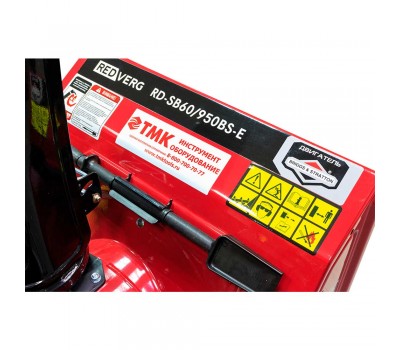 Снегоуборщик RedVerg RD-SB56/7 Снегоуборщик RedVerg RD-SB56/7