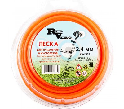 Леска для триммера RedVerg d 2,4мм (15м) круглая