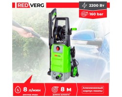 Мойка высокого давления REDVERG RD-HPW2200-foto21