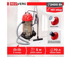 Пылесос REDVERG RD-VC2400-70S-foto11
