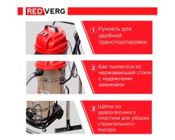 Пылесос REDVERG RD-VC2400-70S-foto13