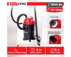 Пылесос REDVERG RD-VC1000-15P-foto7