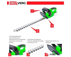 Аккумуляторный кусторез REDVERG RD-HT18/U (без акк, без з/у)-foto9