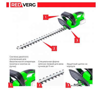 Аккумуляторный кусторез REDVERG RD-HT18/U (без акк, без з/у) Аккумуляторный кусторез REDVERG RD-HT18/U (без акк, без з/у)
