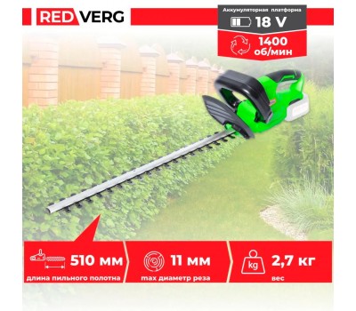 Аккумуляторный кусторез REDVERG RD-HT18/U (без акк, без з/у) Аккумуляторный кусторез REDVERG RD-HT18/U (без акк, без з/у)