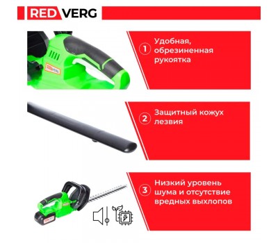 Аккумуляторный кусторез REDVERG RD-HT18/U (без акк, без з/у) Аккумуляторный кусторез REDVERG RD-HT18/U (без акк, без з/у)